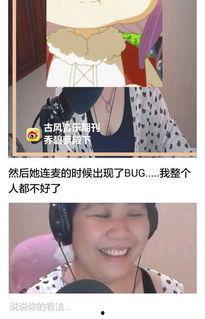 娱乐吃瓜酱女朋友什么系,神秘背景引网友热议